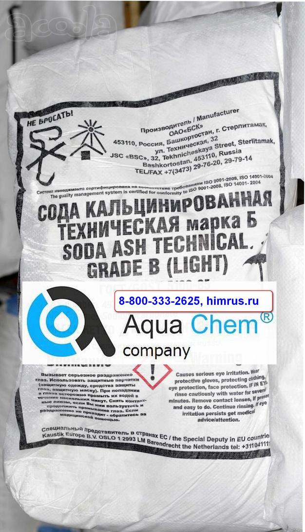 Сода кальцинированная марки «Б» в Липецке